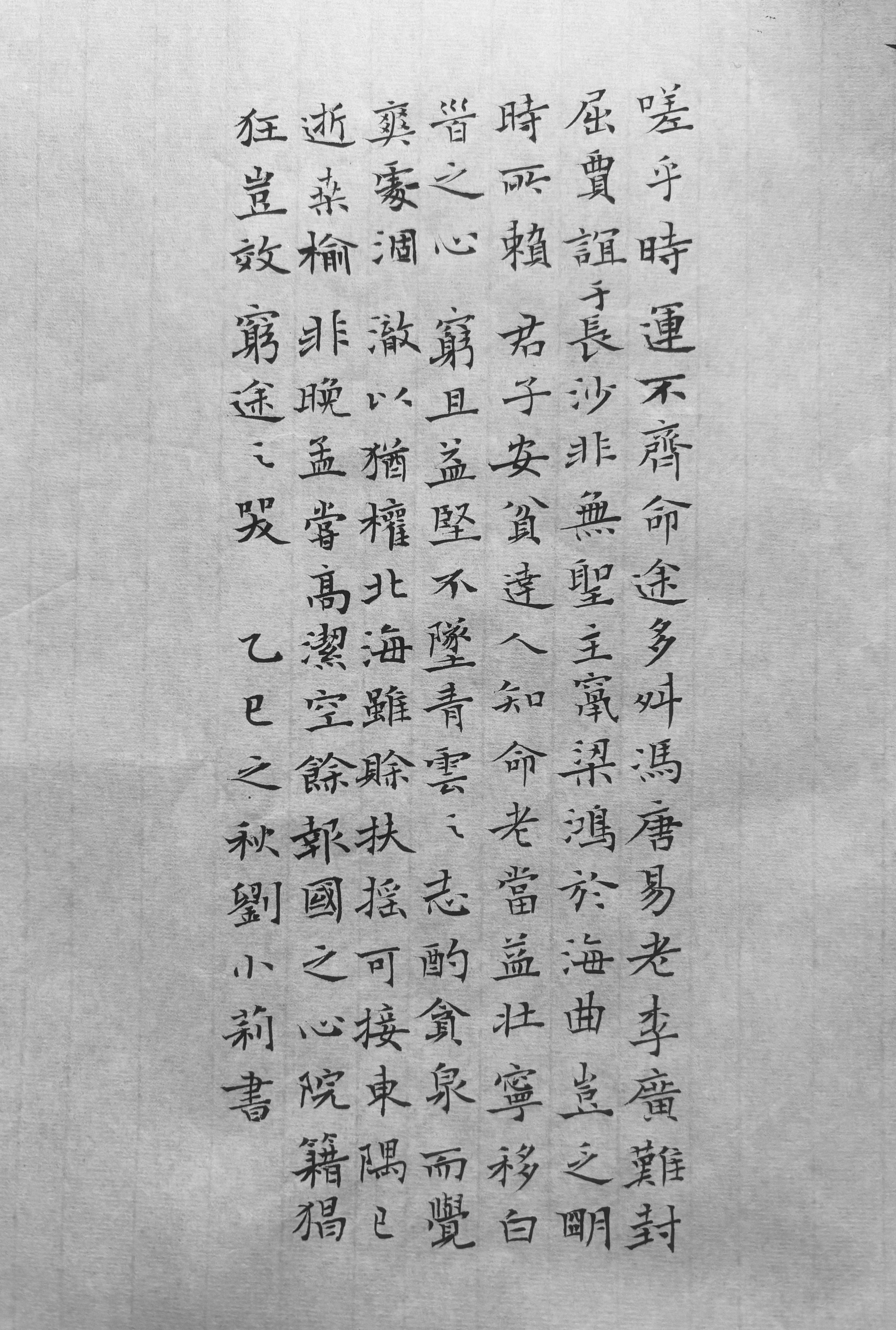 过生日时候朋友送的，嘻嘻